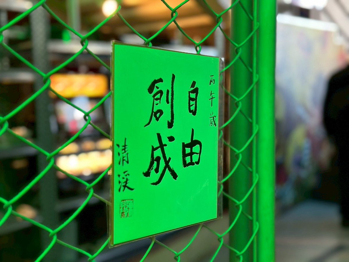 塩野谷 恭輔 tweet media