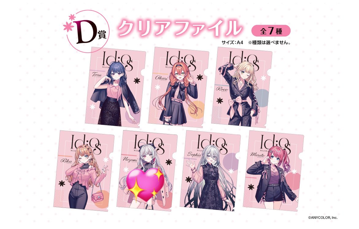 れたす tweet media