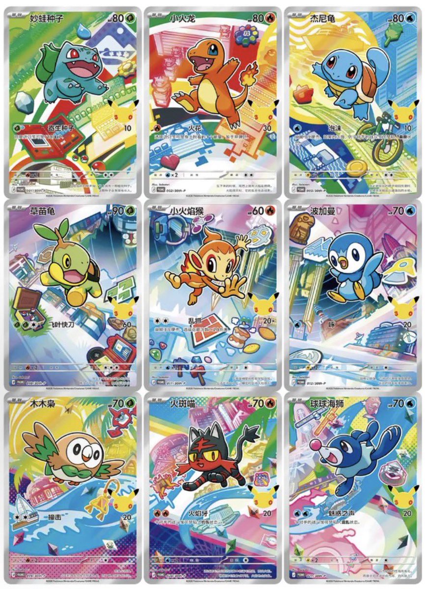 🌸Sakuras Card Shop🌸 tweet media