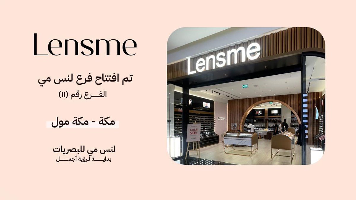 الكاسبر tweet media