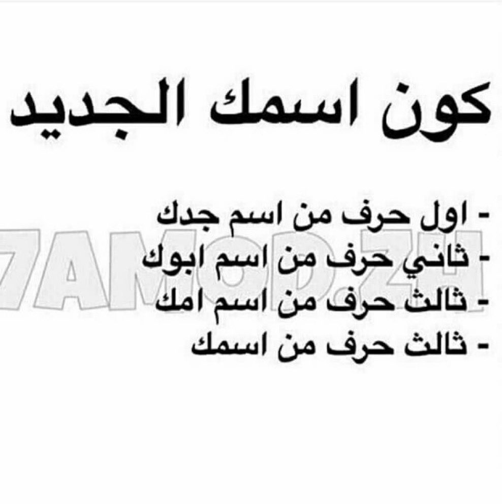 بنتن لـ شممر 𖤍 ₎ tweet media