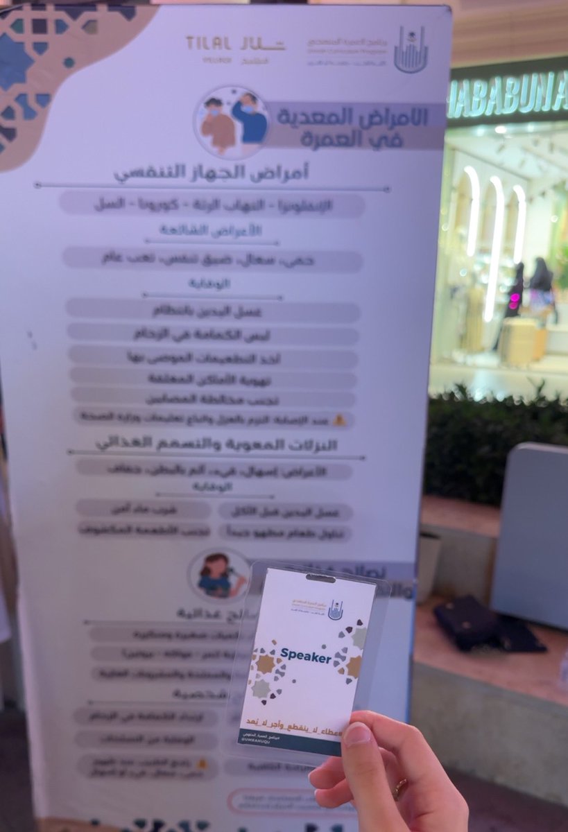 Danah Ashoor tweet media