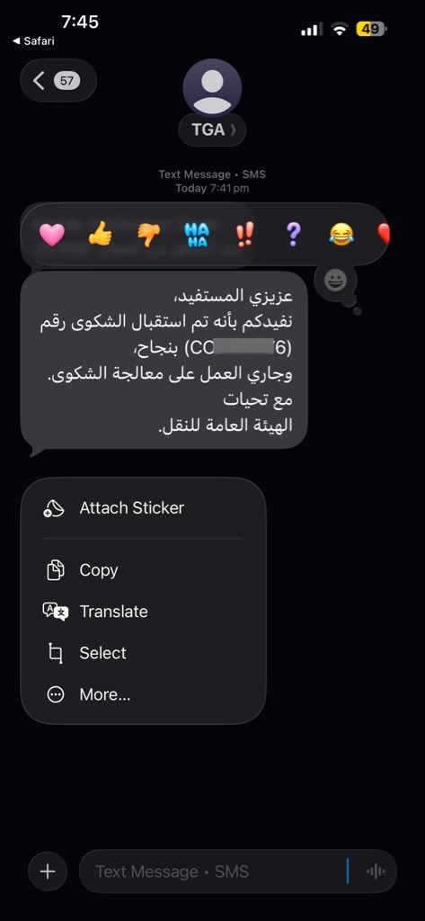 azz_087's tweet photo. @Aramex_KSA @Khluodsa4 تم رفع شكوى كيف تنقلون شحنتي للاردن وهي وصلت مدينتي خلاص؟ https://t.co/XOAMW7jliV
