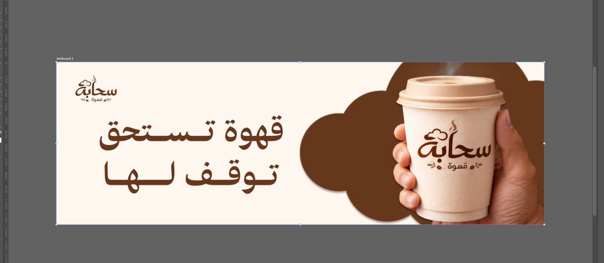 رهـف | مصممة جرافيك 🪄 tweet media