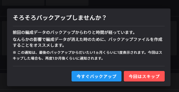 のろ改二 tweet media