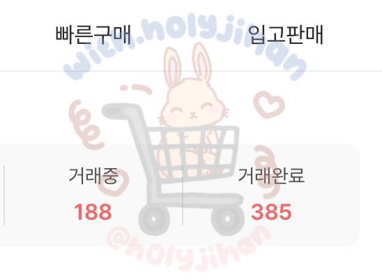 holyjihan (mt after dm) tweet media