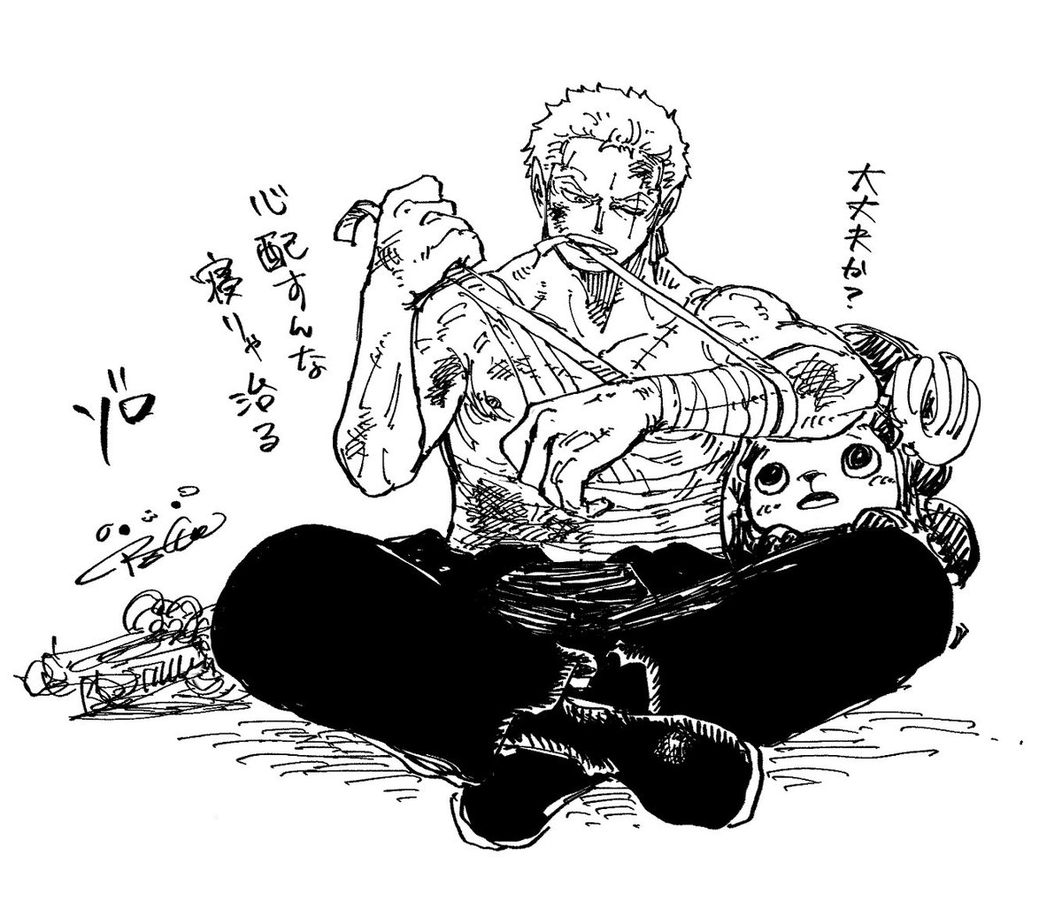 ろふた(Rofta) tweet media