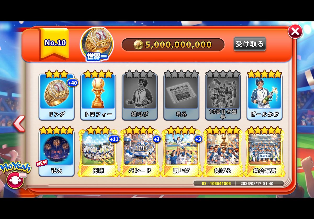 北海道代表 tweet media