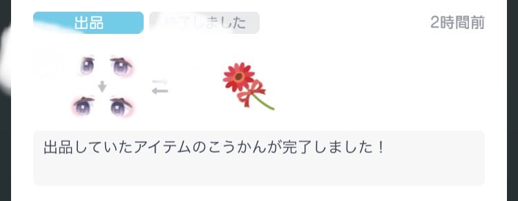 凛音 tweet media