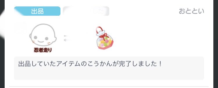 凛音 tweet media