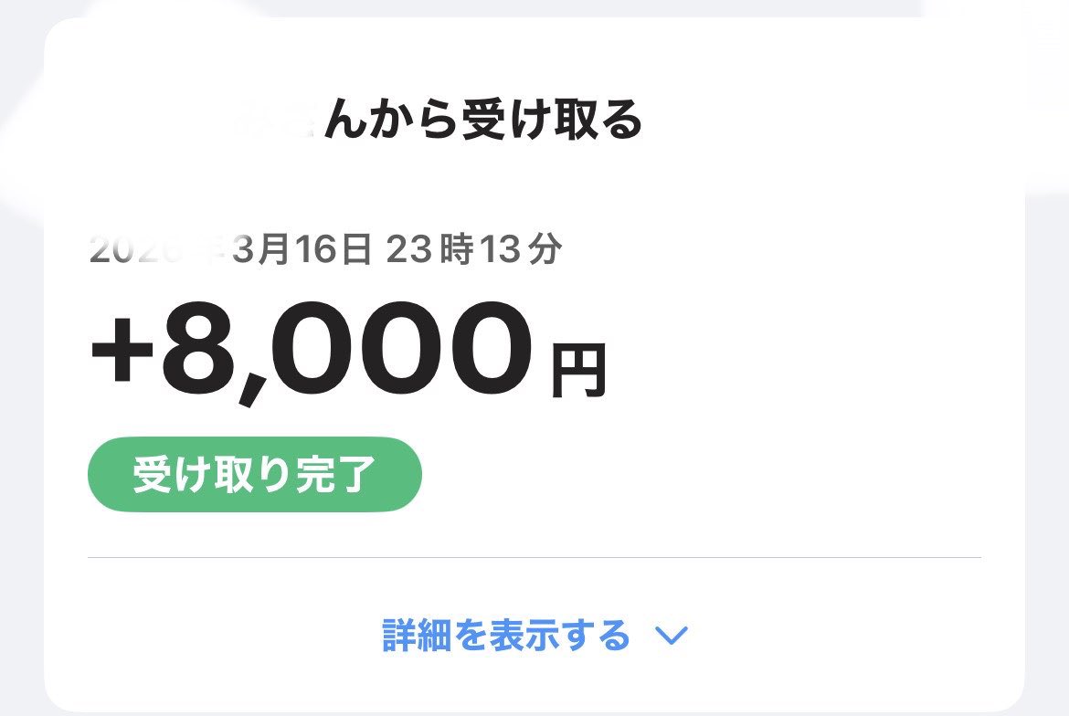 凛音 tweet media