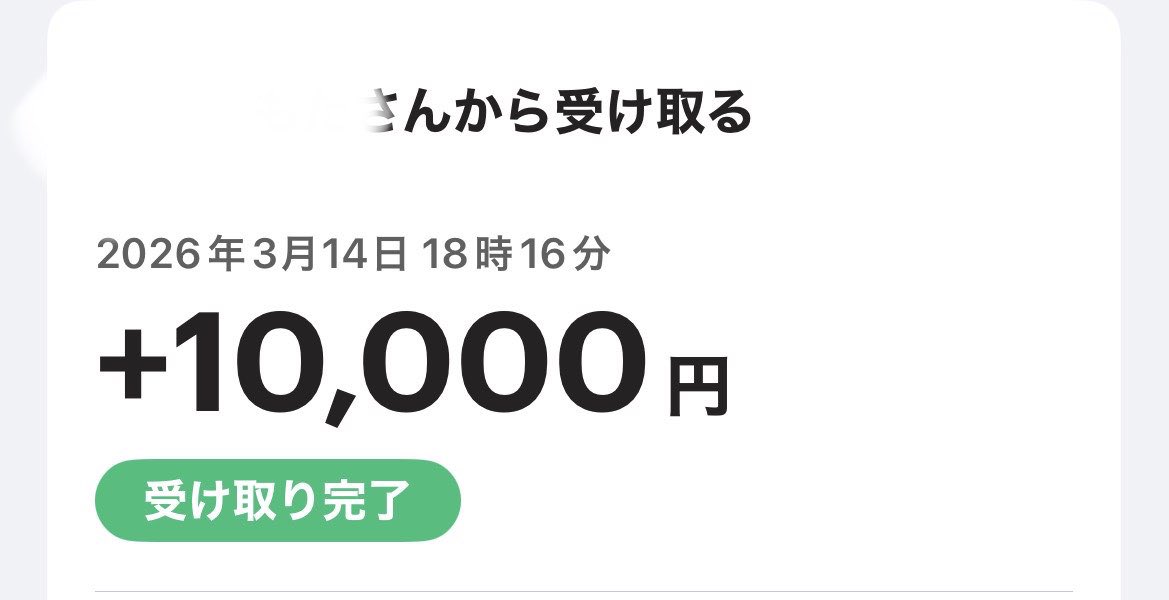 凛音 tweet media