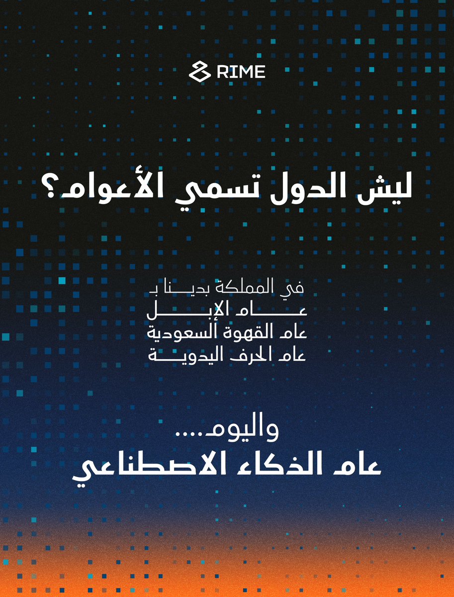 RIME Platform tweet media