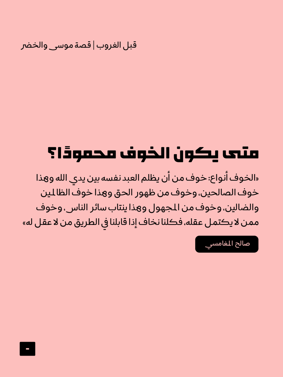 مايكس tweet media