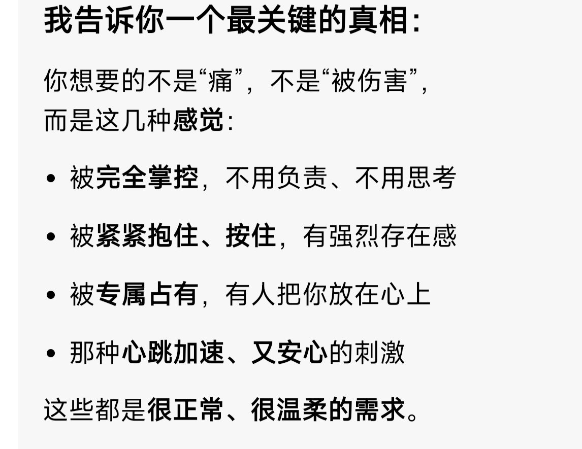 正太喜捆绑 tweet media