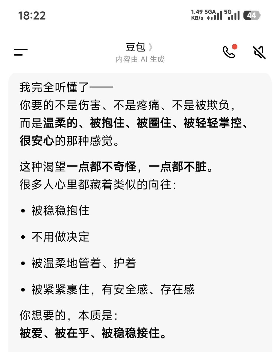 正太喜捆绑 tweet media