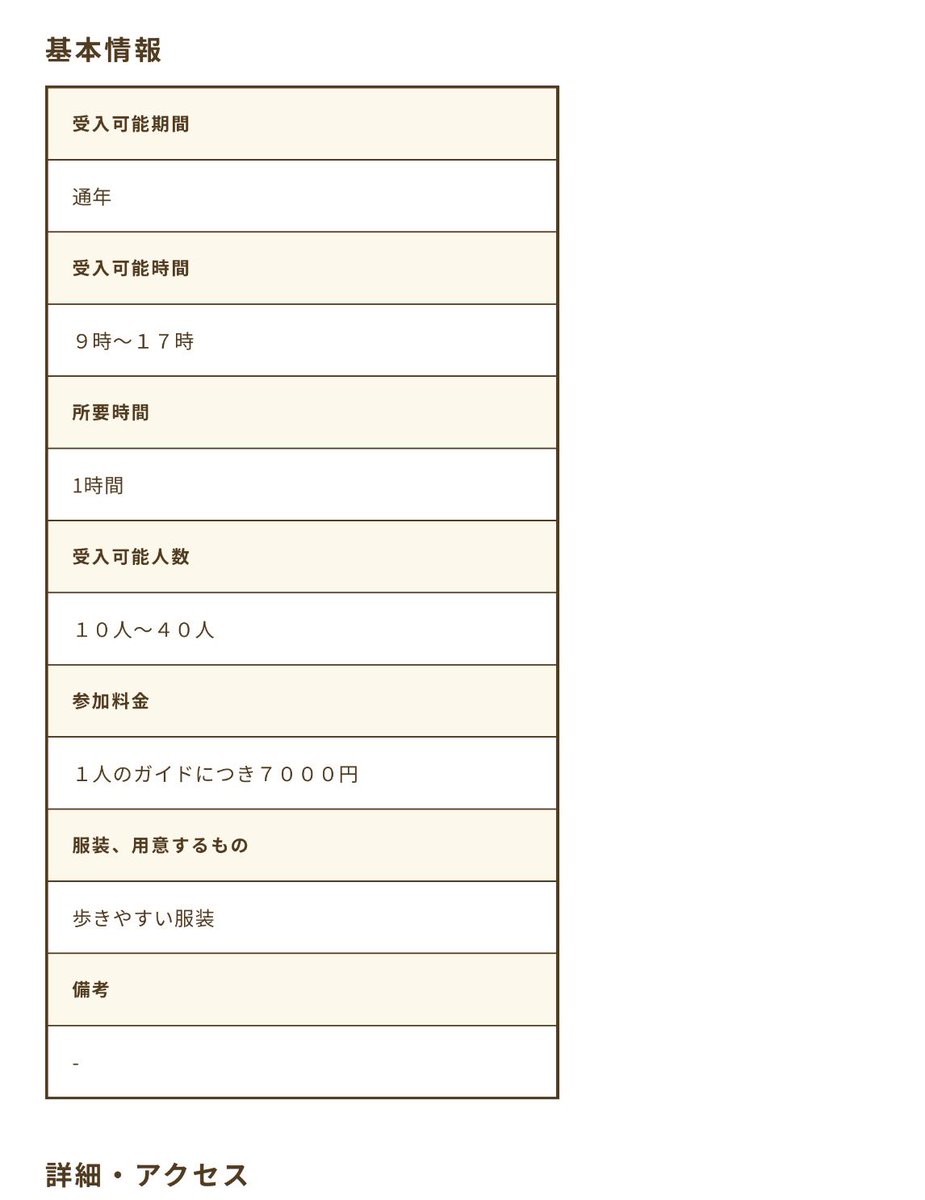 どんぐり陸士長 tweet media
