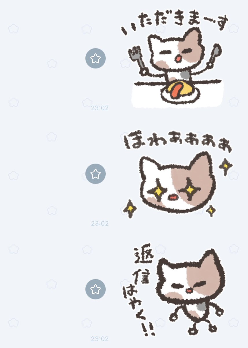 amamori_oO's tweet photo. さくらちゃんの新作スタンプもらっちゃった🐈🤍
ゆるいタッチかわいすぎる〜〜(՞っ ̫ _՞)♡
毎日使います🪄︎︎

 #さくら色に染まる宇宙 https://t.co/syDXZlmxrs
