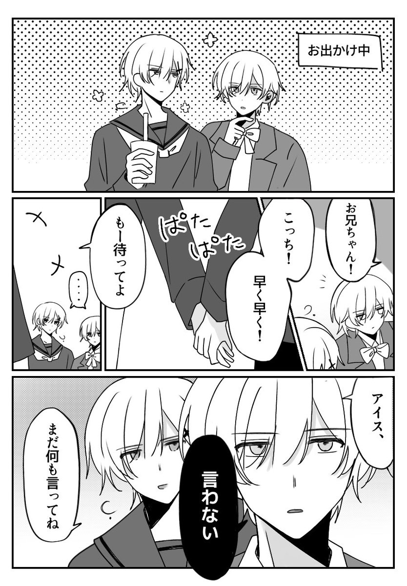 もち太郎 tweet media