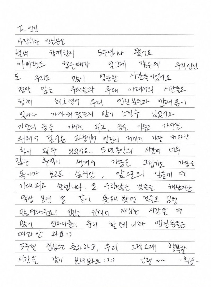 ✴𝙃𝙀𝙀𝙎𝙀𝙐𝙉𝙂 𝙆𝙊𝙍𝙀𝘼 𝙁𝘼𝙉𝘽𝘼𝙎𝙀♚ tweet media