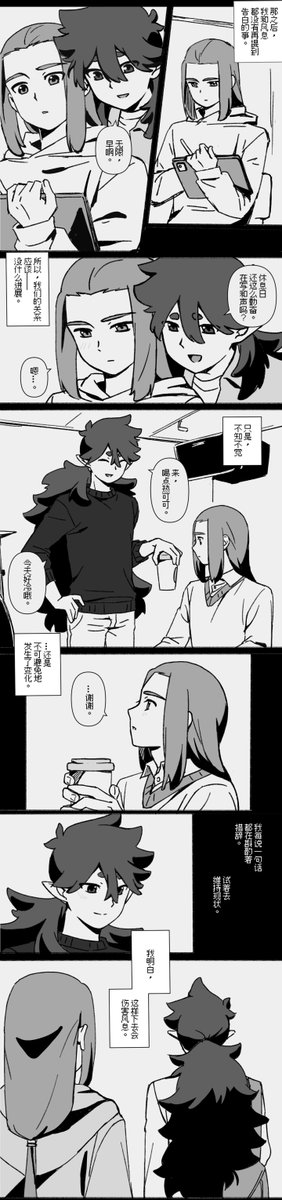 毛星🌟扎手 tweet media