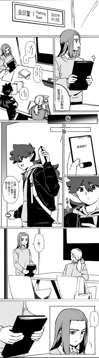 毛星🌟扎手 tweet media