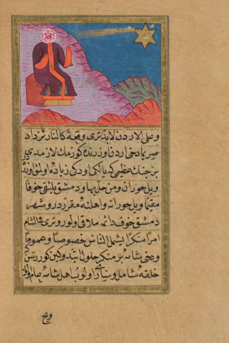 Open Islamicate Texts Initiative (OpenITI) tweet media