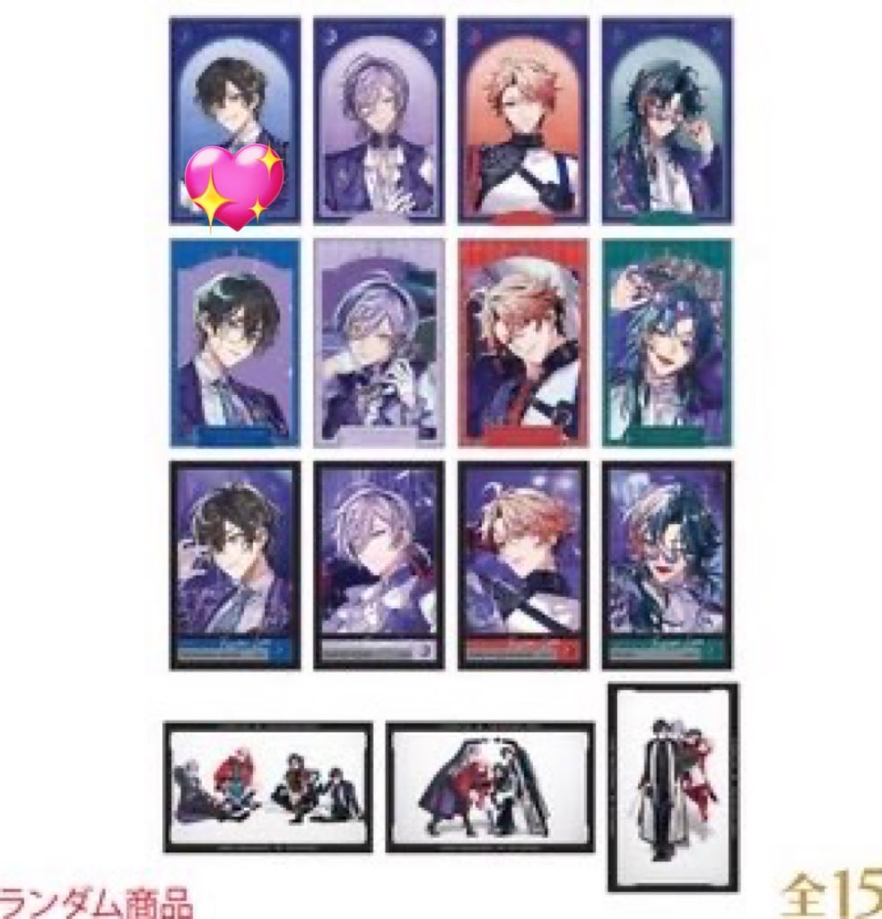 _ho_5zi's tweet photo. にじさんじ nijisanji チェキ 交換 買取
voltaction ditica 3skm あやかき ハピトリ SMC組 やみくもやん impact standardgoods 7thanniversary buddymode

譲　画像一枚目
求　画像ニ〜四枚目👑 > 💖
　　その他未所持多数なので検討します

ALT・固定ツイ一読の上、リプよりお声がけください。 https://t.co/bAjPxdUZNB