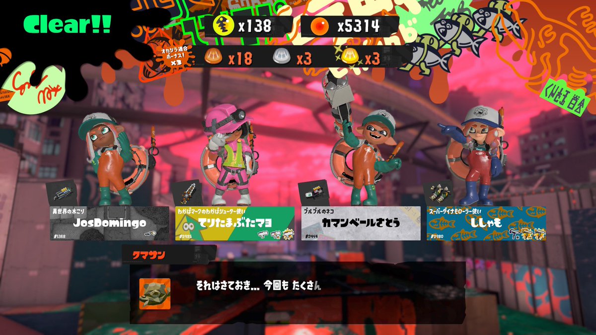 さとうみ tweet media