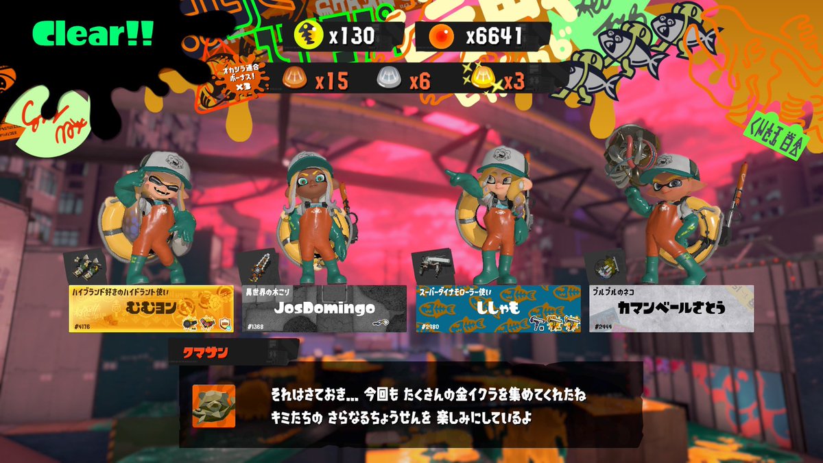 さとうみ tweet media