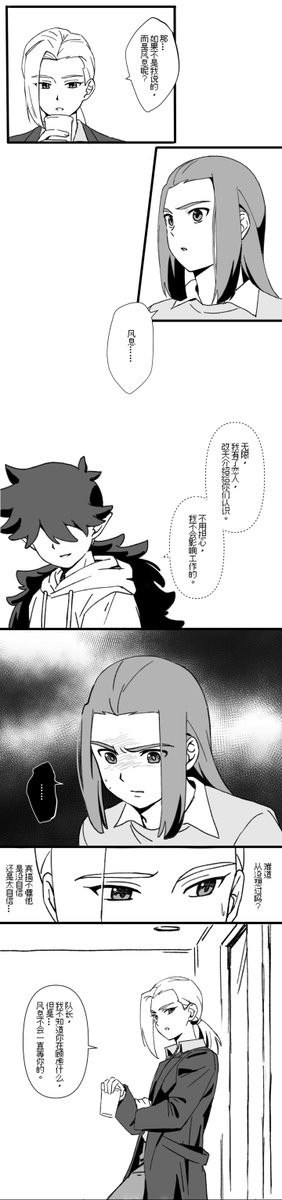 毛星🌟扎手 tweet media