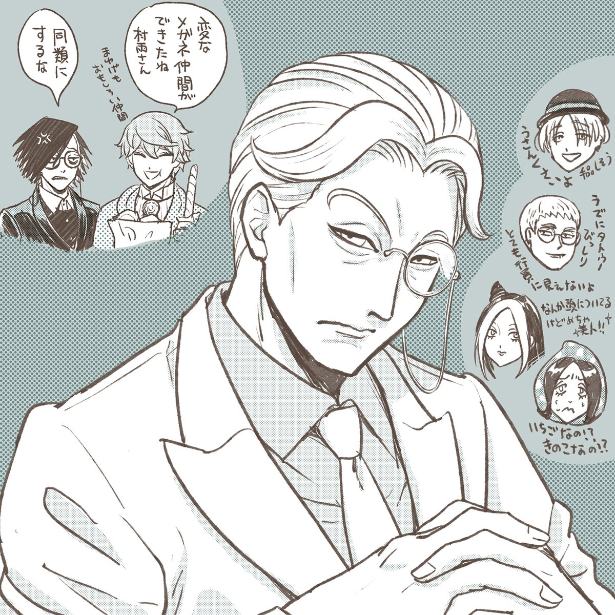 やつも tweet media