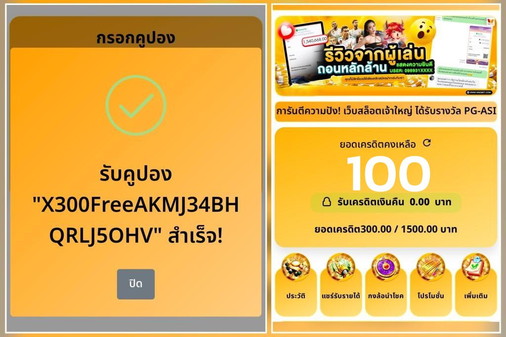 🎁 เครดิตเข้าแล้ว! เเจกฟรี 100 🎁
ใครกระเป๋าแห้งมาทางนี้ 🚀
CODE: GX140T6

⭐ กดติดตาม 
🔄 รีทวิต 
💖 กดไลก์

🔗 รับที่นี่: 9iot.cc/3PKrVn

#สล็อตเครดิตฟรี #แจกจริง #เเจกฟรีสายปั่น