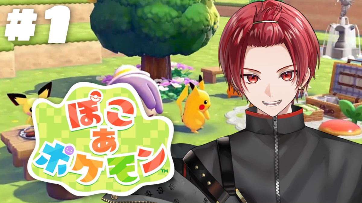_Liura_of's tweet photo. 【ぽこあポケモン】最年少が完全初見プレイしてすげえ街つくる #1【いれいす / りうら】

これまた俺好みなゲームが来てしまった。。。
A型の極みなのでやり込むぞー！！！

https://t.co/oNtpTPxb7C https://t.co/c8tmz7qEU3