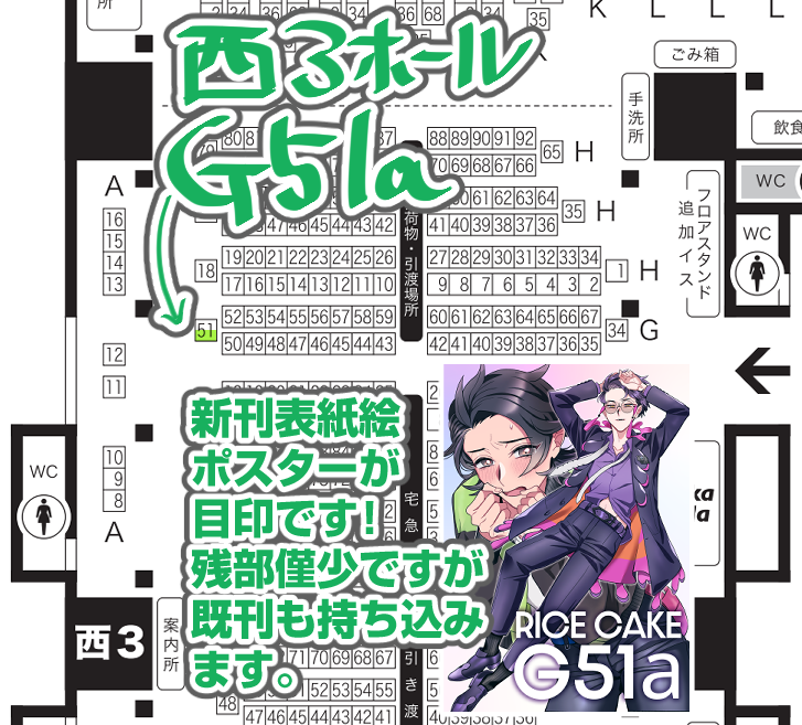 3/20の春コミで頒布するキョカラ本のサンプルです!(ページサンプルはpixivに) 当日は【西3ホール G51a】にてお待ちしております。

サンプル→https://t.co/IG0ri3pU6K

通販はとらのあな様へ委託予定です。通販ページが公開され次第再度アナウンスいたします🙇 