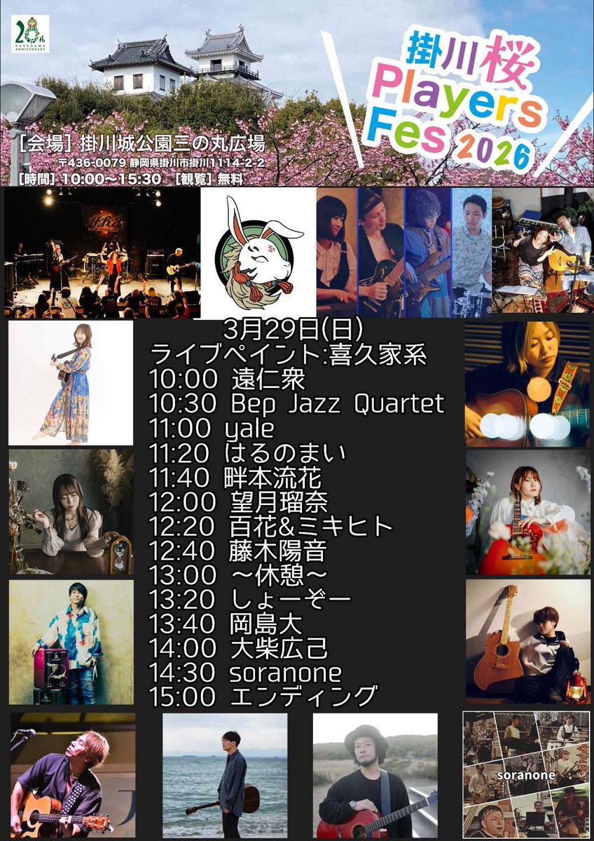 はるのまい tweet media