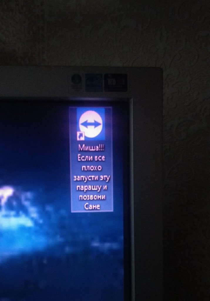 Шиза&База tweet media