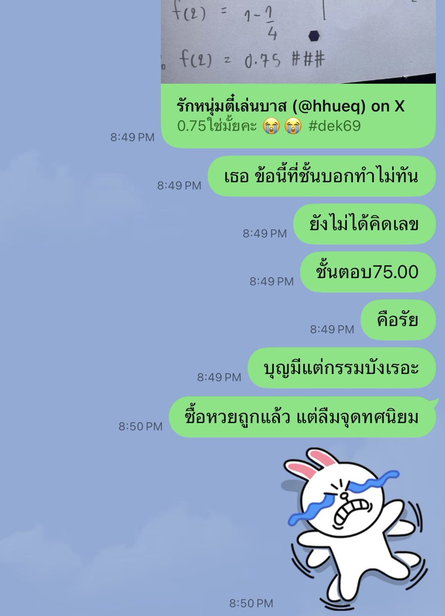 whatdreamsaremadeof tweet media