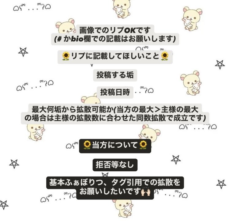 にっこりちゃん² tweet media