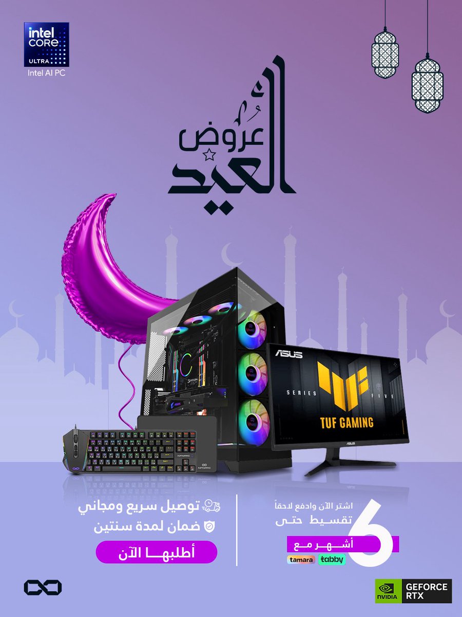 Infiniarc | انفني ارك tweet media
