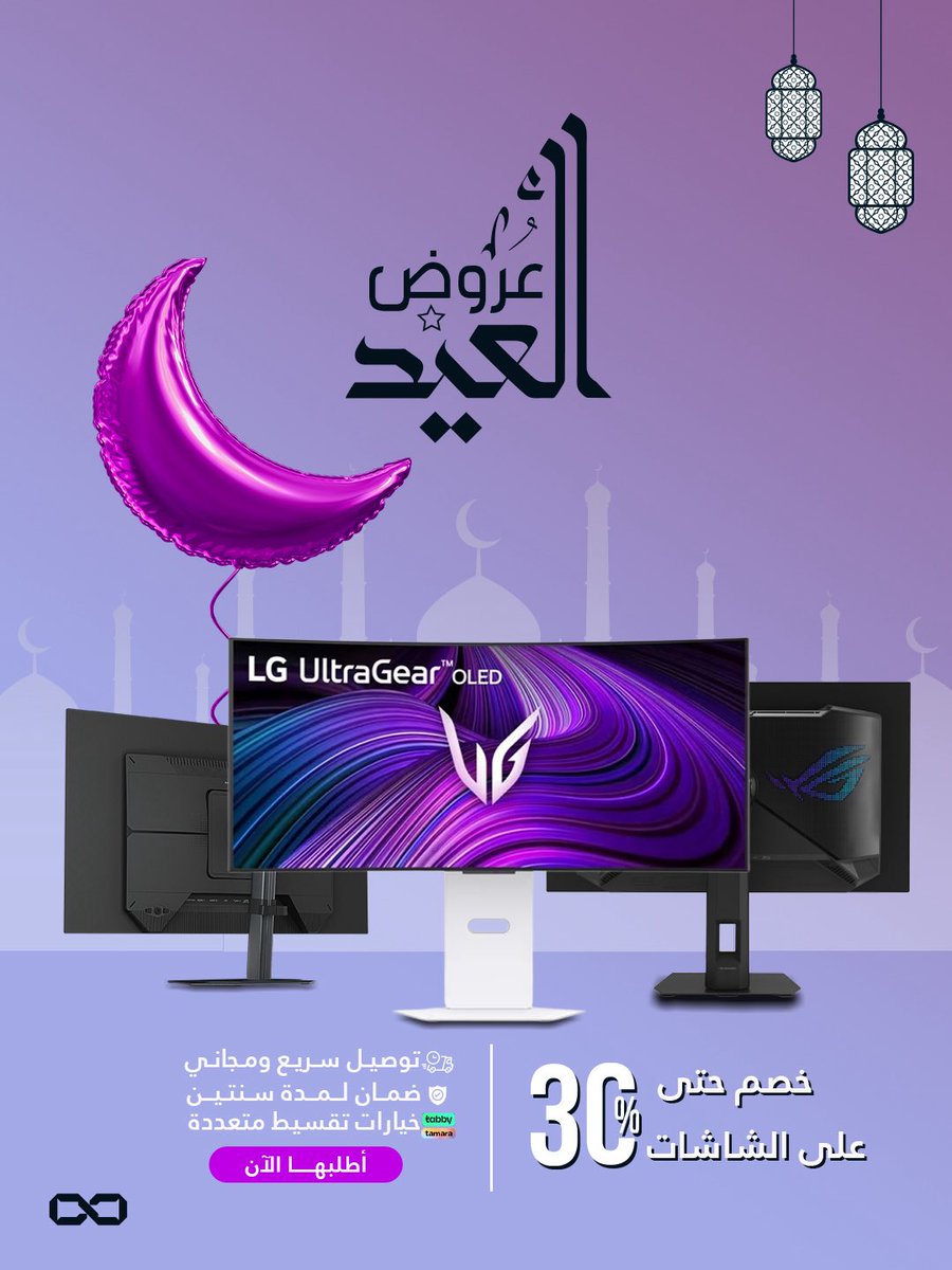 Infiniarc | انفني ارك tweet media