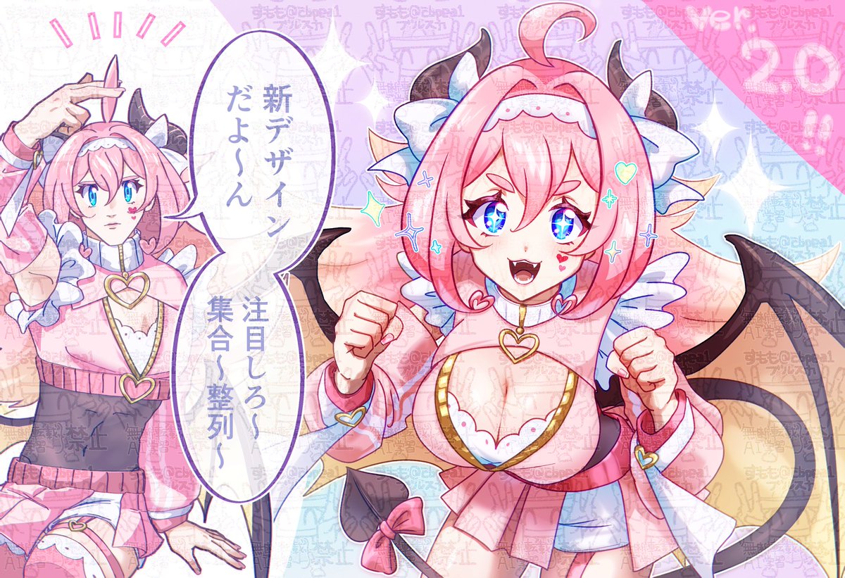 小桃田すもも tweet media