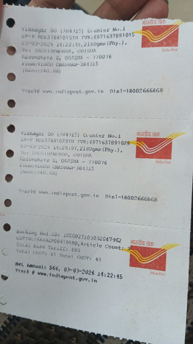 DIYA PATEL tweet media