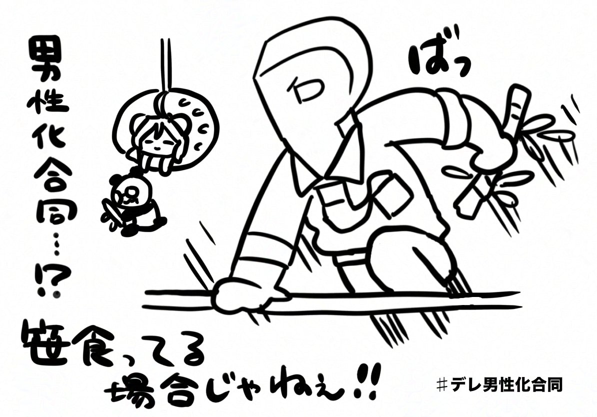 https://t.co/jrAckhVxEs 