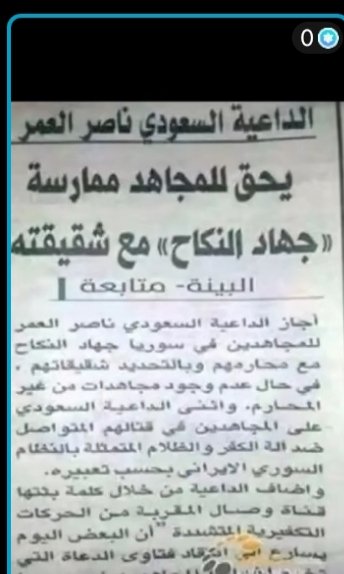 فان بشار الأسد رضي الله عنه tweet media