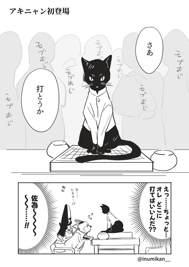 メガネ (@inumikan__) on Twitter photo 