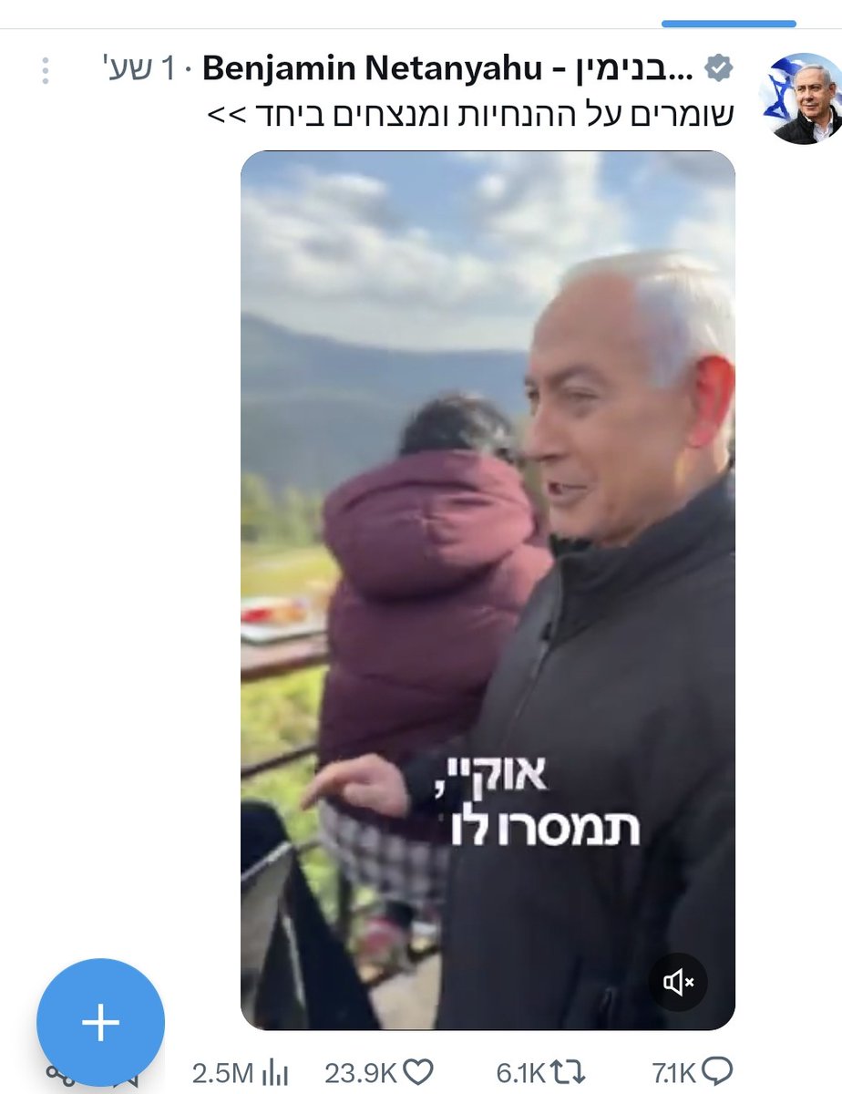 Nitzan Caspi Shiloni tweet media