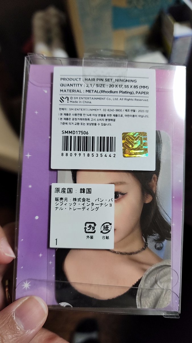 nippon_stuff tweet media