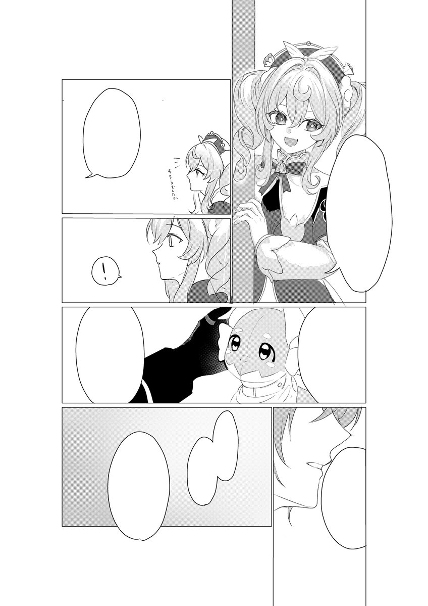 霊👻🎨　樹庭組本通販中 tweet media