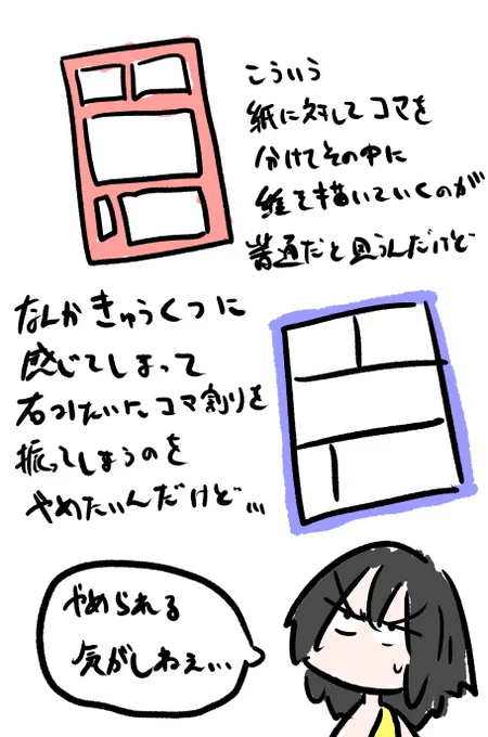 お絵描きオタク神官さんのデカすぎる悩み、聞いてくれ。 